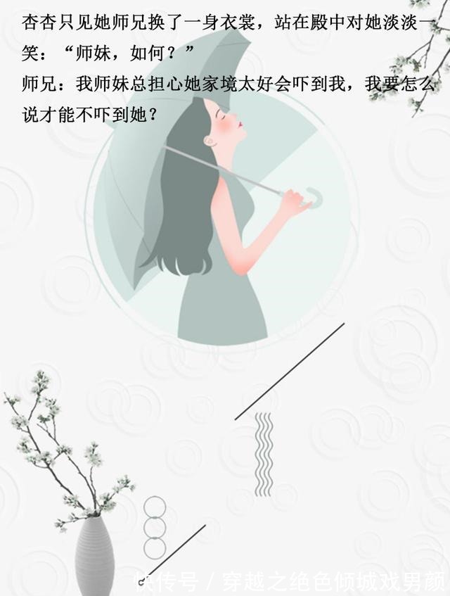 男主#小清新甜文，暗恋的故事，《狂妄》《师兄》