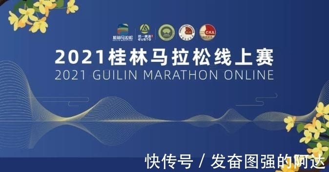 越野赛|女选手赛中边跑边排便沾满大腿，仍跑出全马242实现PB
