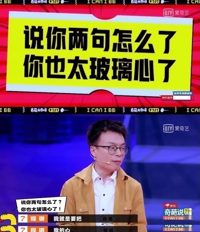 “如何一句话怼翻杠精??”哈哈哈哈真的引起舒适了!!