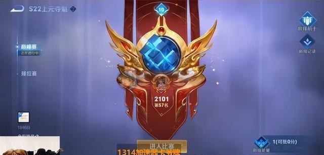 阵容|巅峰赛出现神级司空震,连刺痛和南瓜都被吓到,花海被打成0-6