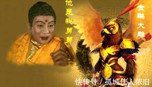 坐骑|揭秘西游记里最牛的坐骑不是青牛精也不是九灵元圣!