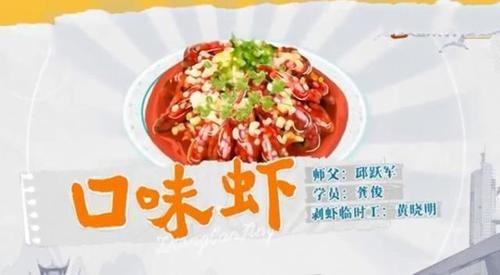 张萌|张萌推销能力太牛,让顾客将菜品全点了一遍,最后的价格却让人懵