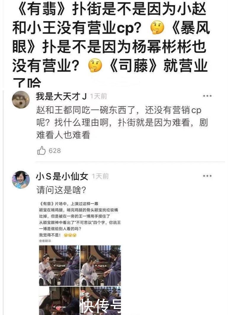 宋亚轩把王一博认成吴君如后，又在节目中模仿王一博，蹭热度上瘾