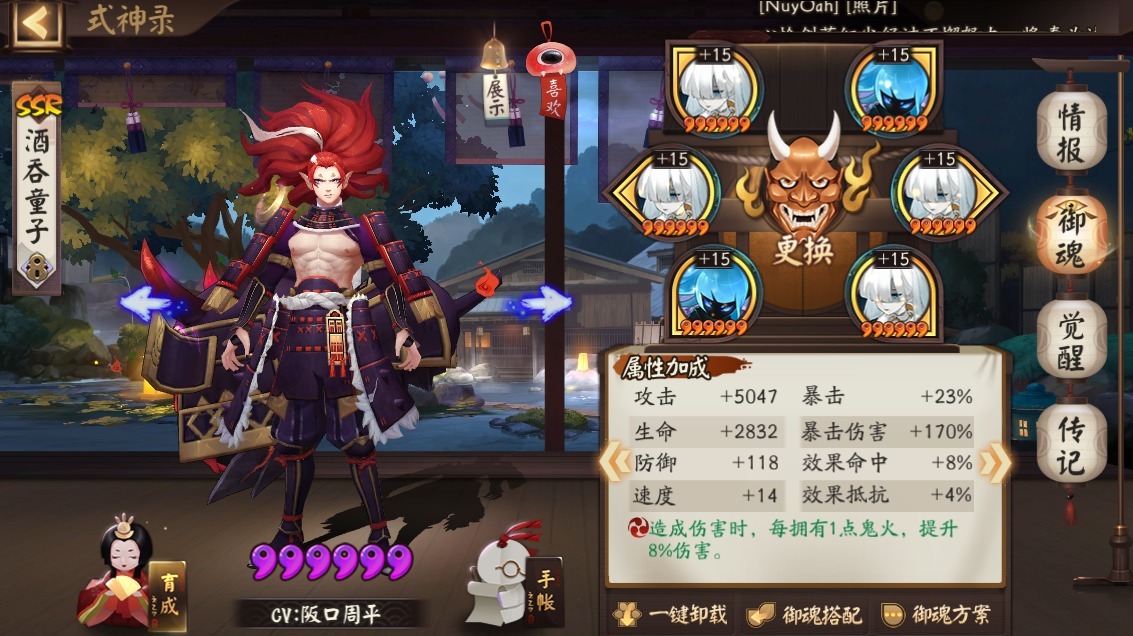 主堆攻击和|阴阳师:永生之墟最终boss阵容,普攻协战,又是离吞吞主场