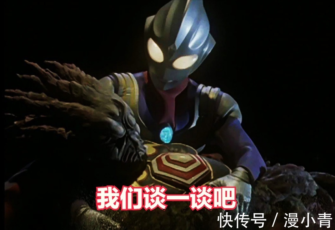 中国式家长|英雄回归!迪迦在多平台恢复上架,众人心中的光,唤醒了巨人