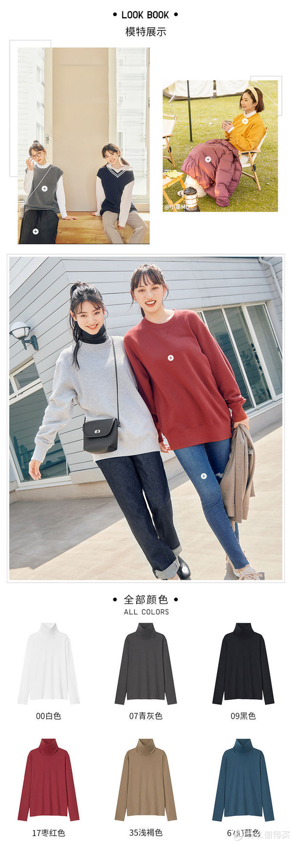 uniq 优衣库30款女装超低折扣推荐！等等党入手好时机！