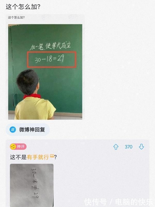 穆念慈|神回复：我给她转六百，不会亏本吧？