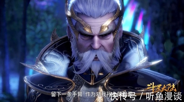 宁荣荣|斗罗大陆:6位最是护犊子的至强者,你觉得做谁的晚辈最幸福?