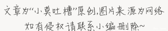 学长们|“史上最强”综艺内卷,这群人不仅寻宝内卷,连打麻将都内卷