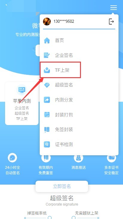 苹果TF卡上架办理:便利与挑战并存