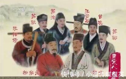 欧阳修$唐宋八大家里谁的官职最大?