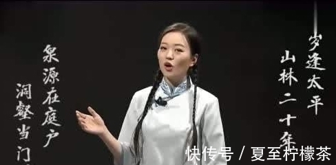 北大&北大才女参加《中国诗词大会》,一战成名,为何6年博士仍未毕业