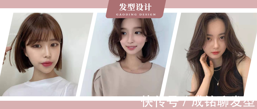 洋气|适合18岁到68岁的发色,不挑肤色不挑职业,洋气显白又有高级感