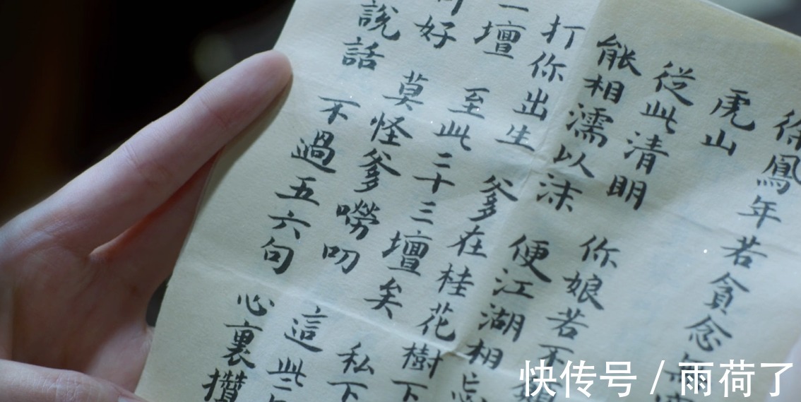 妻女#雪中悍刀行徽山大雪坪一战后,轩辕青锋为何要逼死自己的亲娘