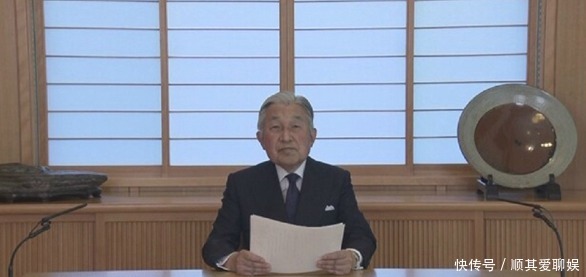 日本|关于明仁天皇的三十件事里,这件最让日本民众开心