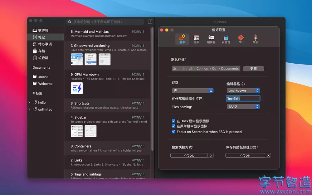 FSNotes for Mac 5.0.3 中文破解版 最先进的笔记管理器-劳模下载