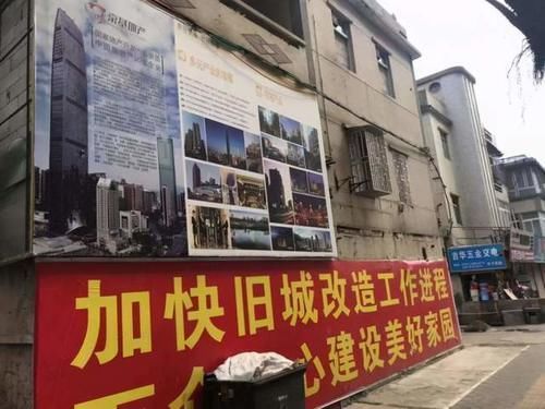 货币化|房价要降?国家一锤定音,2021年起老旧房子一律按新规处理
