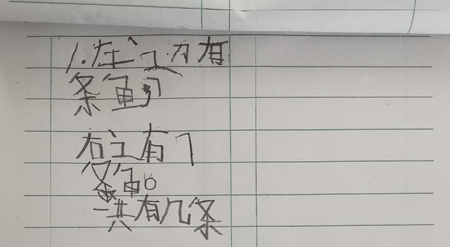 一年级@上了4、5年书法班，字迹还是杂乱不堪？孩子：这又不是书法作业