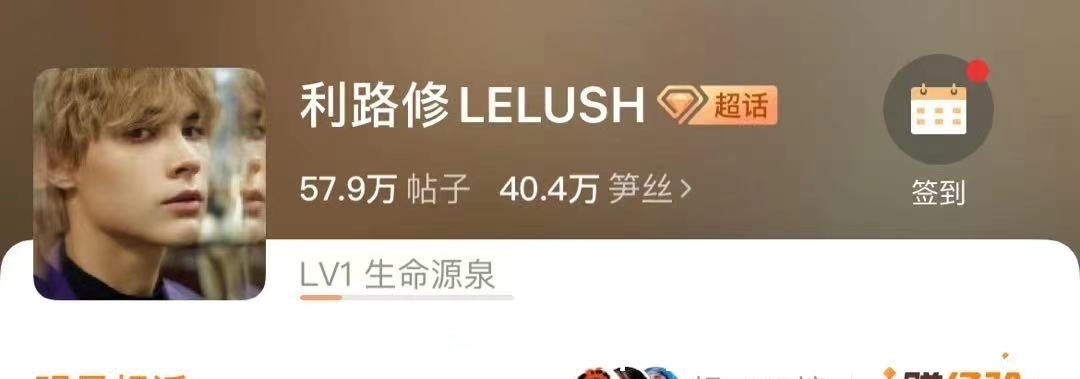 毛不易|粉絲名有多好笑?毛不易粉絲叫“暴發(fā)戶”,沈騰粉絲叫“泡騰片”