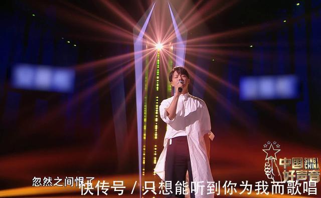 李榮浩|一代歌王淪落成《好聲音》學員,“手下敗將”卻成為他的導師