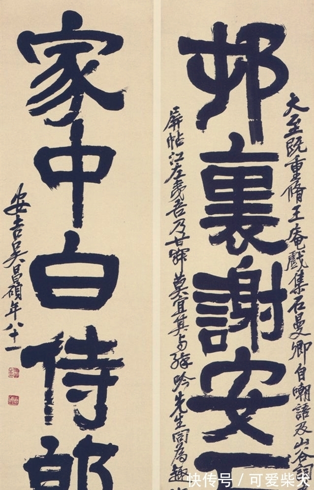 篆刻|吴昌硕的隶书，用笔老辣纵横，结体让人耳目一新