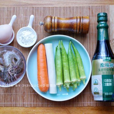 秋葵|祝祖国一帆风顺四季皆似锦---秋葵酿虾仁