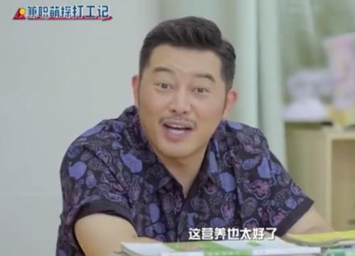 陶虹|16岁刘耀文身高1米82，沙溢宋祖儿那英陶虹听了表情都变了