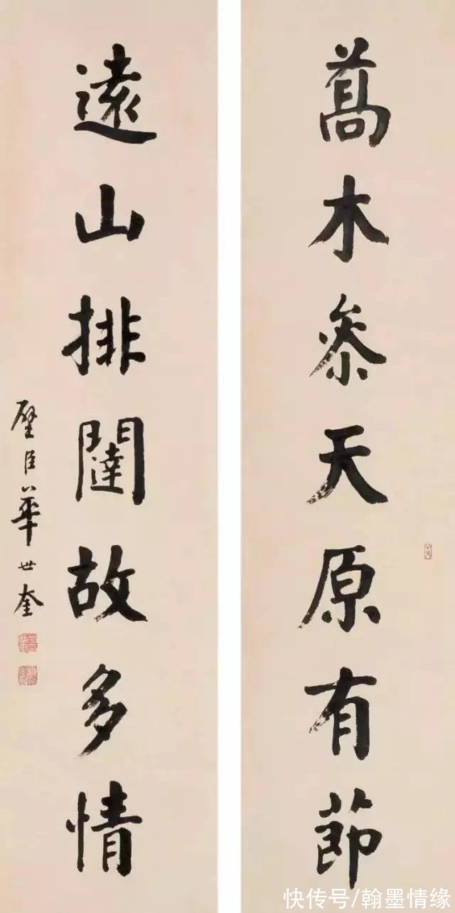 书法家#天津四大书法家之首，其颜楷魄力十足