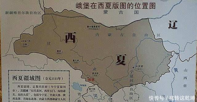 神秘|西夏好神秘, 你真的了解西夏吗 (四)!