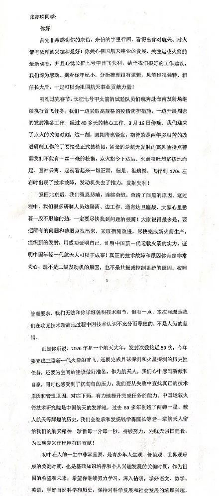 霸榜热搜,3天圈粉千万:这才是真顶流!