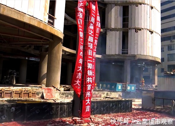这个热搜,春之眼预定了!