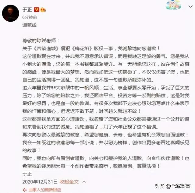 于正郭敬明要凉凉！电影综艺均受到影响，劣迹艺人还能火多久？