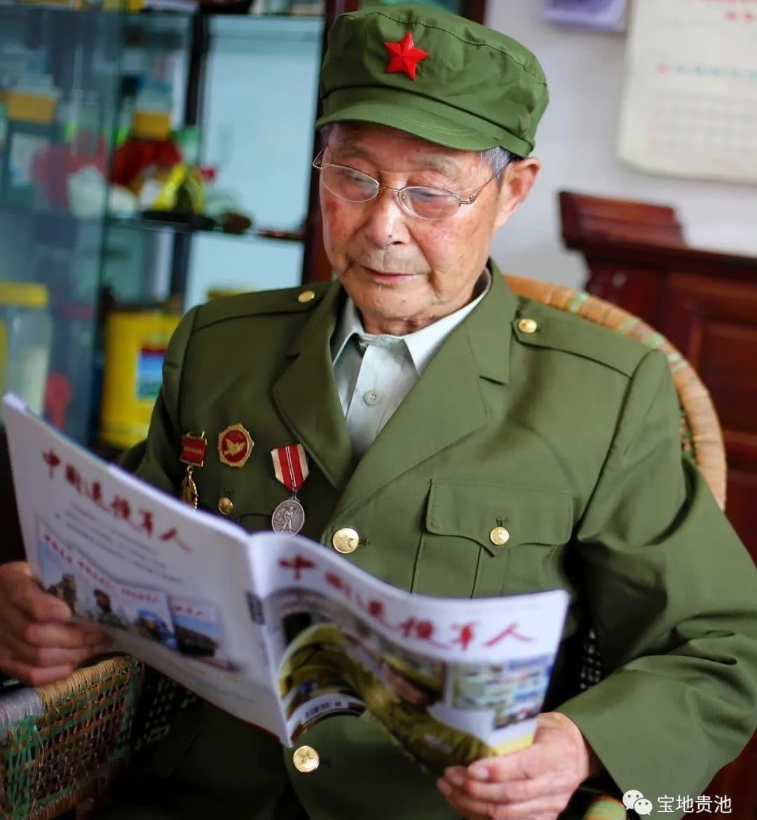 这位|炸碉堡、炸坦克,血战上甘岭!贵池这位志愿军老兵的故事让人泪目!