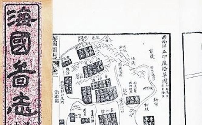 觉醒|鸦片战争后的觉醒：开眼看世界之人在书中描绘的太平盛世