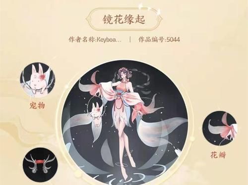  嫦娥|官方表扬12款嫦娥“源梦”作品，每个都堪称杰作，均有入选希望