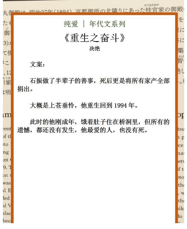 天天向上$纯爱｜重生年代文，携手相伴，终成眷属