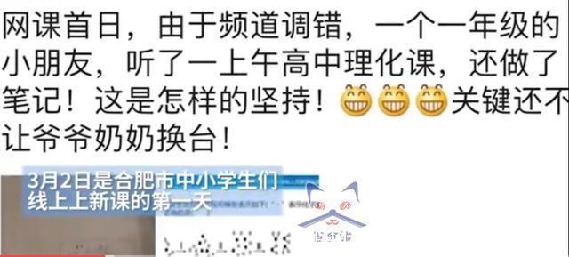 |7岁小学生“蹭课”高中化学,别当成笑话,老师发现他学霸的潜质