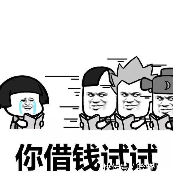 |幽默笑话我嫂子是个过日子的人,砍价特别厉害