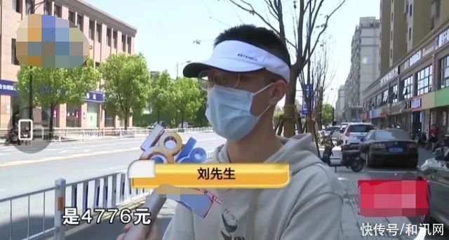 理发|套路防不胜防！男子烫发头上被分12个区收费，每个区398