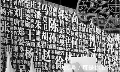 部落@中国最尴尬的一个姓氏,连自己都无法说出口,年轻一代都偷偷改姓