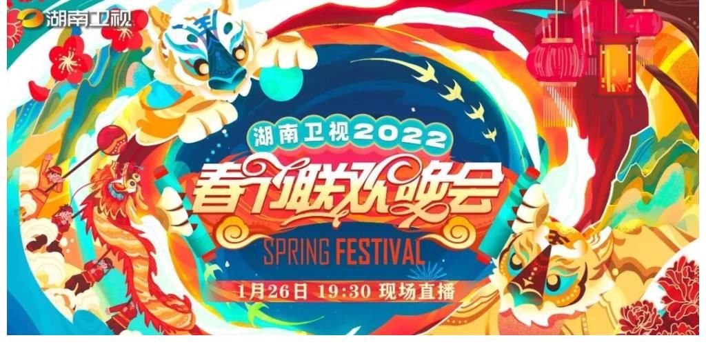 十余档春晚酣战,惊艳不应仅仅出自河南