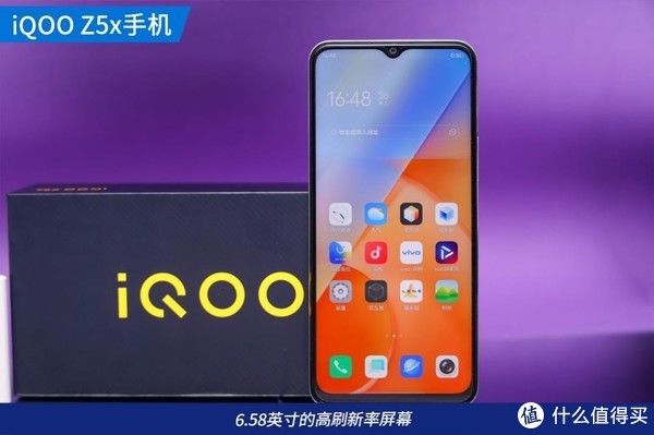 iqoo z5x|性能先锋超能打 iQOO Z5x 手机体验评测