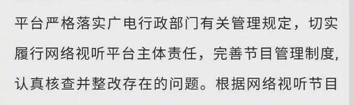 余景天退赛后连淮伟成最大赢家，为阻止罗一舟“初C就是终C”，余景天打投组决定“玉石俱焚”