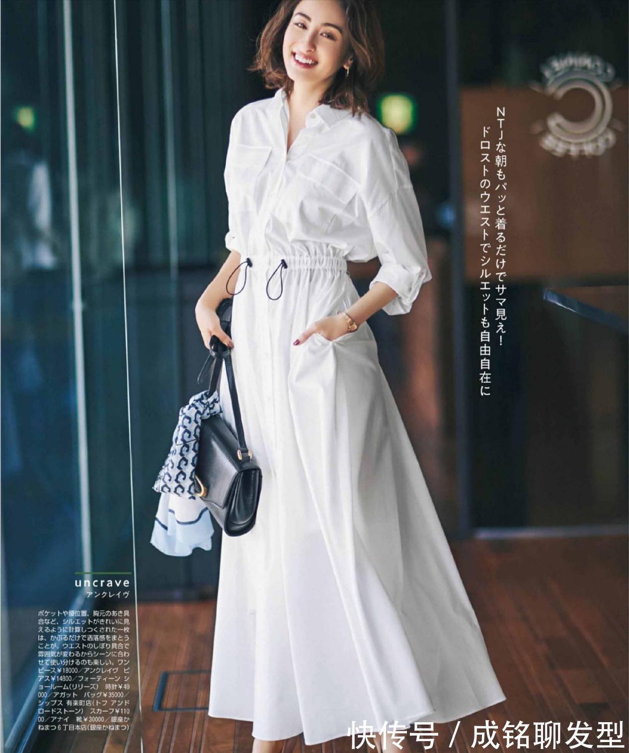 搭配|女人过了35岁后，更要选对“裙装”搭配风格，才能穿出减龄的美感