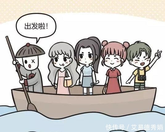 体重|搞笑漫画：姑娘们的体重，是生命不能承受之重