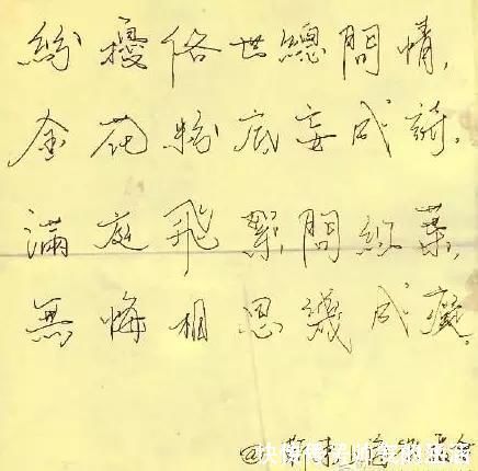 演员&演员靳东的书法不赖,字迹洒脱飘逸,字如其人,颠覆你的审美观