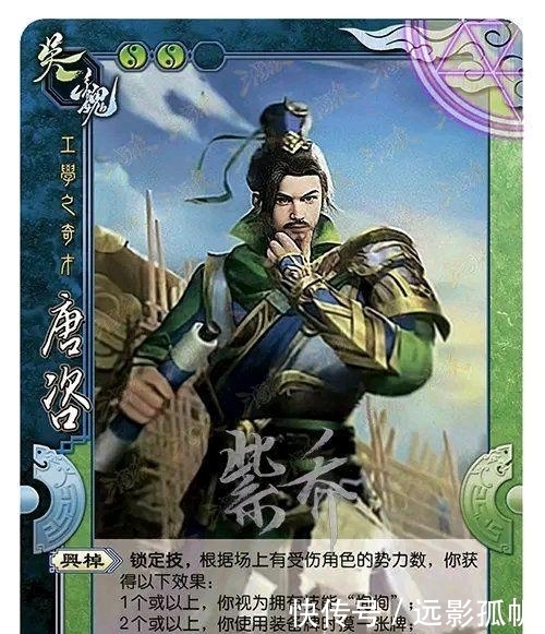 阵营|三国杀：国战首次推出双势力武将，自身到底应当归属哪一个阵营？