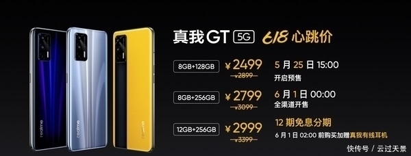 三星g618预售提前！想换手机的看过来 这些旗舰机大降价