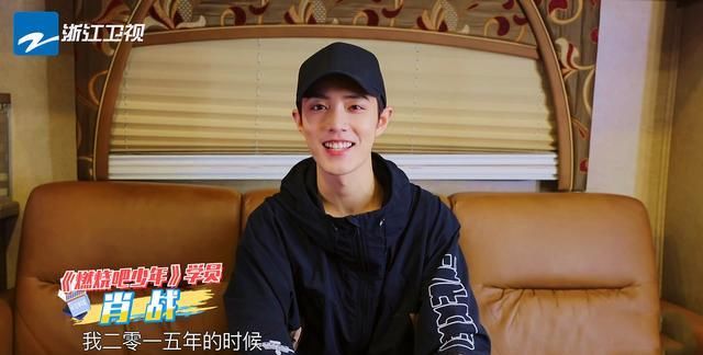 不忘初心:肖战1天内“2空降”,一是感谢导师,二为家乡推荐美食
