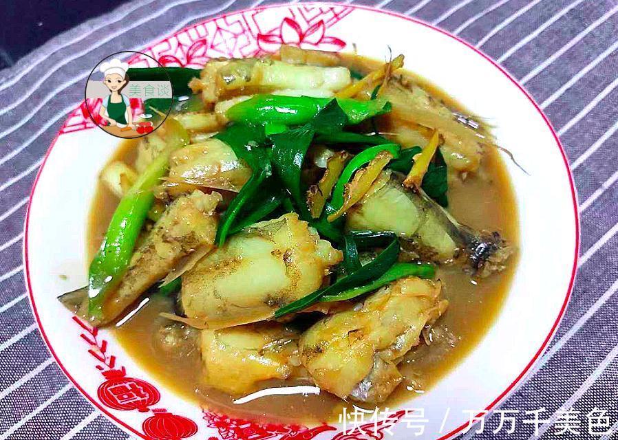 鱼肉|秋天,吃鲅鱼鲫鱼不如吃此,8元1斤,刺少肉嫩营养,不懂吃可惜了